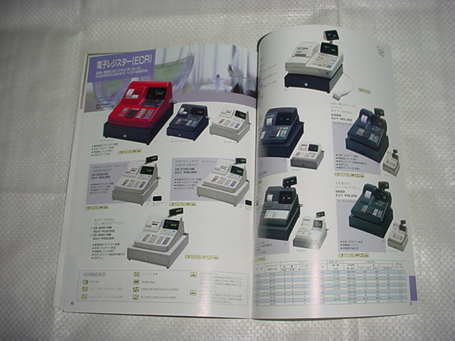 1992年9月　カシオ　電卓の総合カタログ_画像9