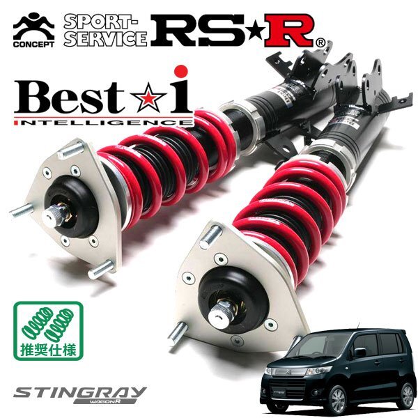 RSR 車高調 Best☆i ワゴンRスティングレー MH23S H20.9~H24.8 4WD 660 NA X