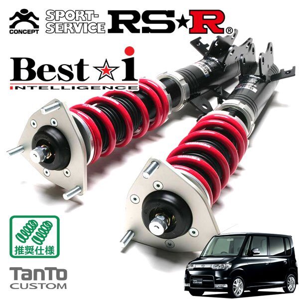 RSR 車高調 Best☆i タント L350S H17.6~H19.12 FF 660 TB カスタムRS