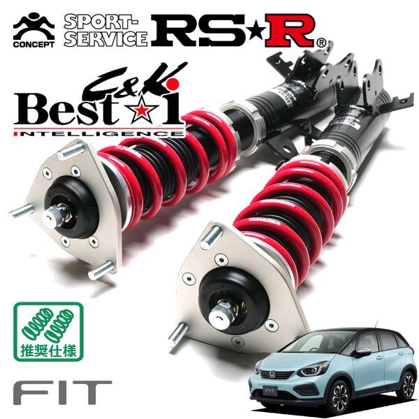 RSR 車高調 Best☆i C&K フィット GR8 R2.2~ 4WD 1500 HV e:HEVクロスター