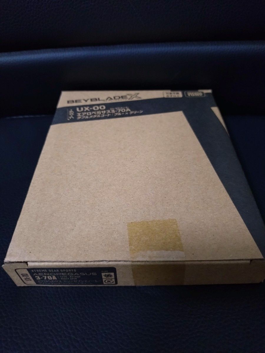 新品 未開封】ベイブレードX UX-00 エアロペガサス 3-70A 2個 新品 未開封】ベイブレードX UX-00 エアロペガサス 3-70A 2個