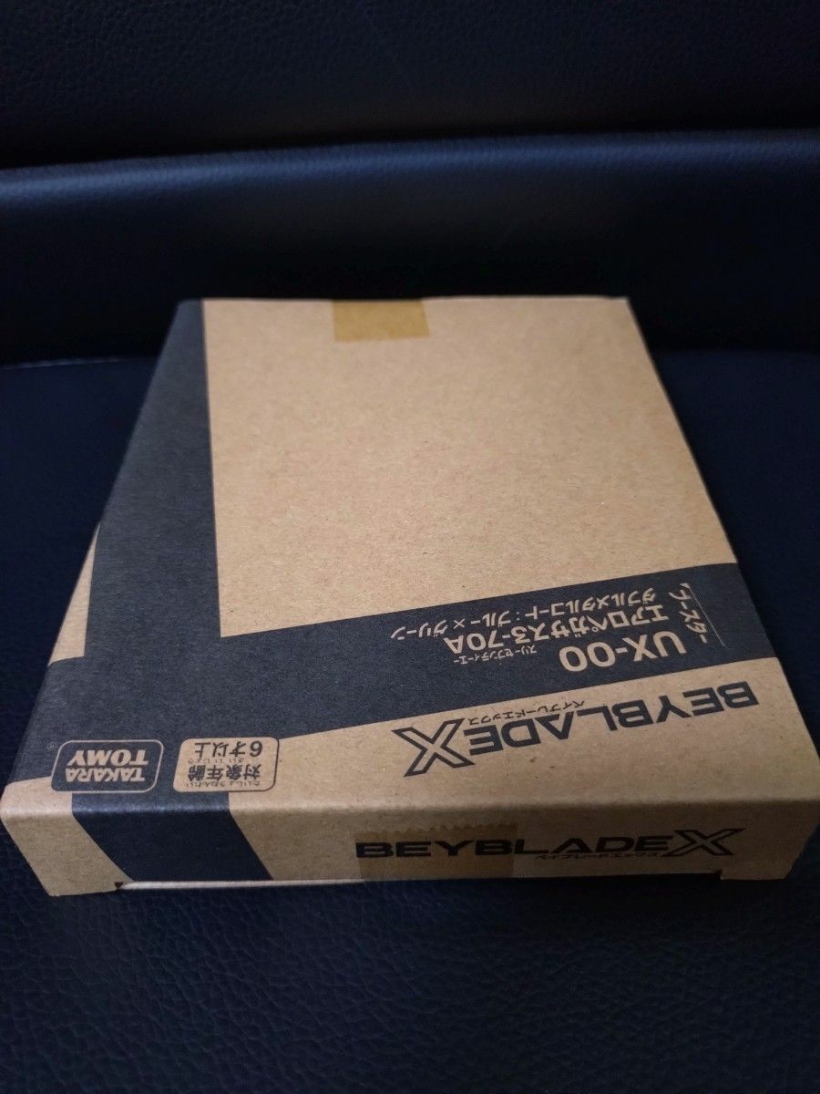 新品 未開封】ベイブレードX UX-00 エアロペガサス 3-70A 2個 新品 未開封】ベイブレードX UX-00 エアロペガサス 3-70A 2個