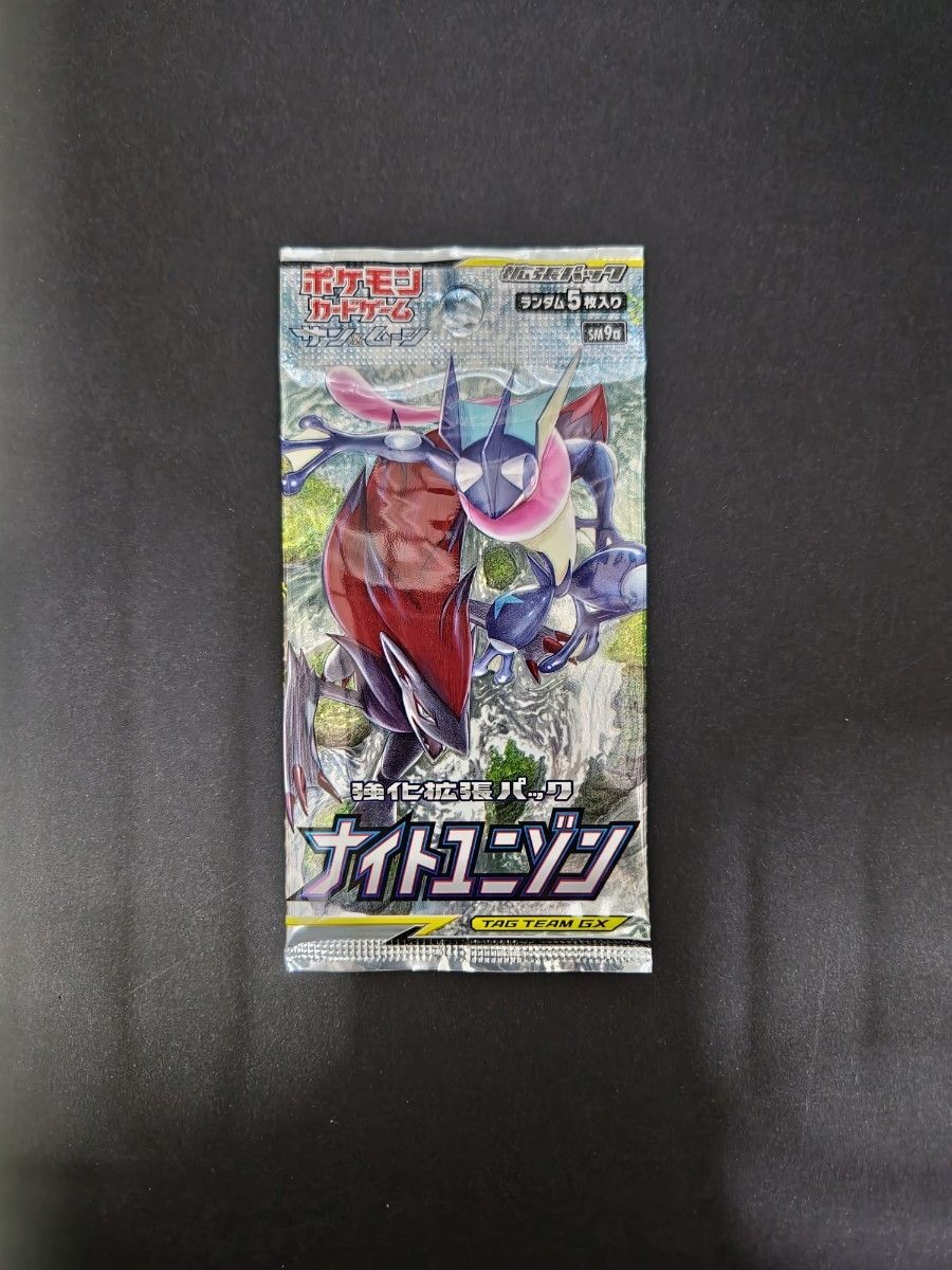 ポケモンカード サン&ムーン 強化拡張パック ジージーエンド 1 ポケモンカード サン&ムーン 強化拡張パック ジージーエンド 1