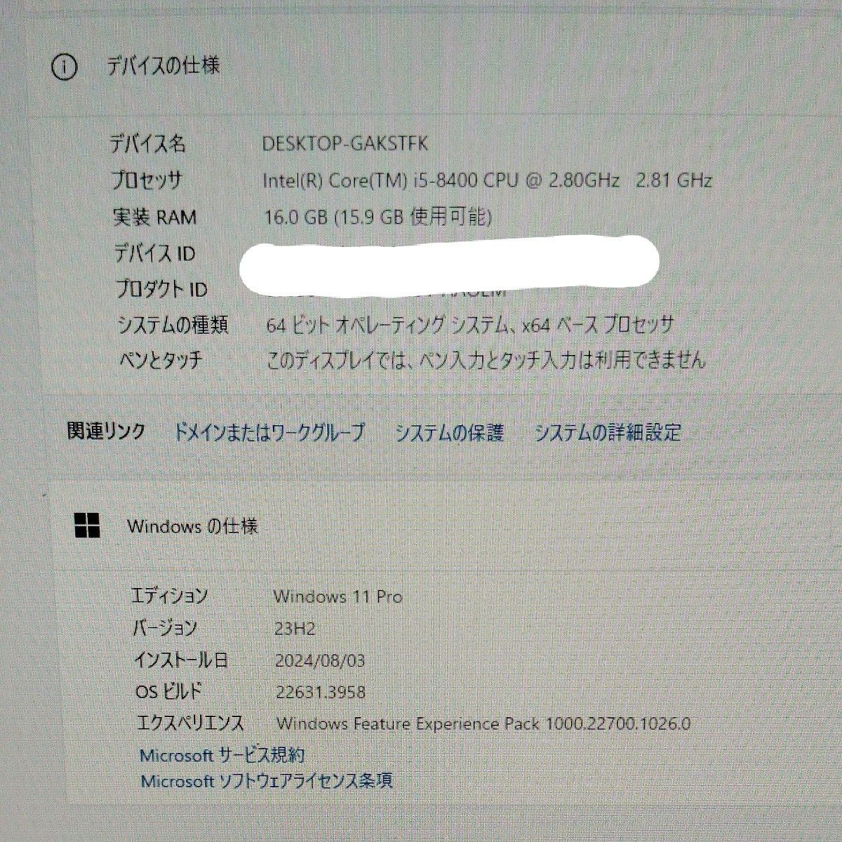 Lenovo ThinkCentre M720s Small Core i5 8400 16GB SSD500GB Lenovo ThinkCentre M720s Small Core i5 8400 16GB SSD500GB
