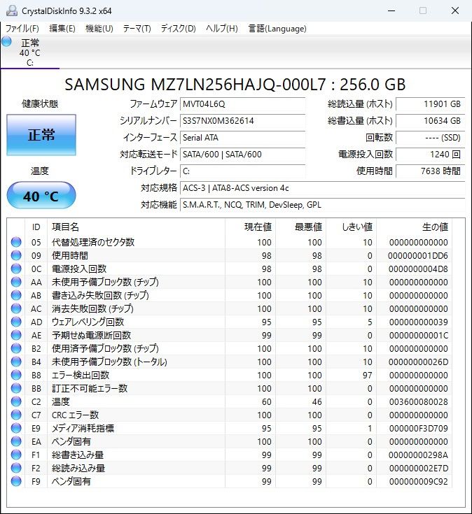 Lenovo ThinkCentre M720s Small Core i5-8400 8GB SSD256GB Lenovo ThinkCentre M720s Small Core i5-8400 8GB SSD256GB
