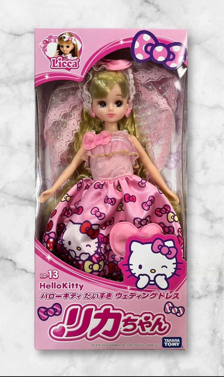 リカちゃん LD-13 ハローキティ だいすき ウェディングドレス リカちゃん LD-13 ハローキティ だいすき ウェディングドレス