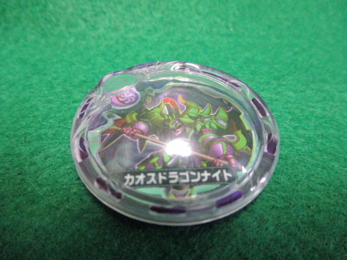 パズドラ アーマードロップ カオスドラゴンナイト 代購幫 パズドラ アーマードロップ カオスドラゴンナイト 代購幫