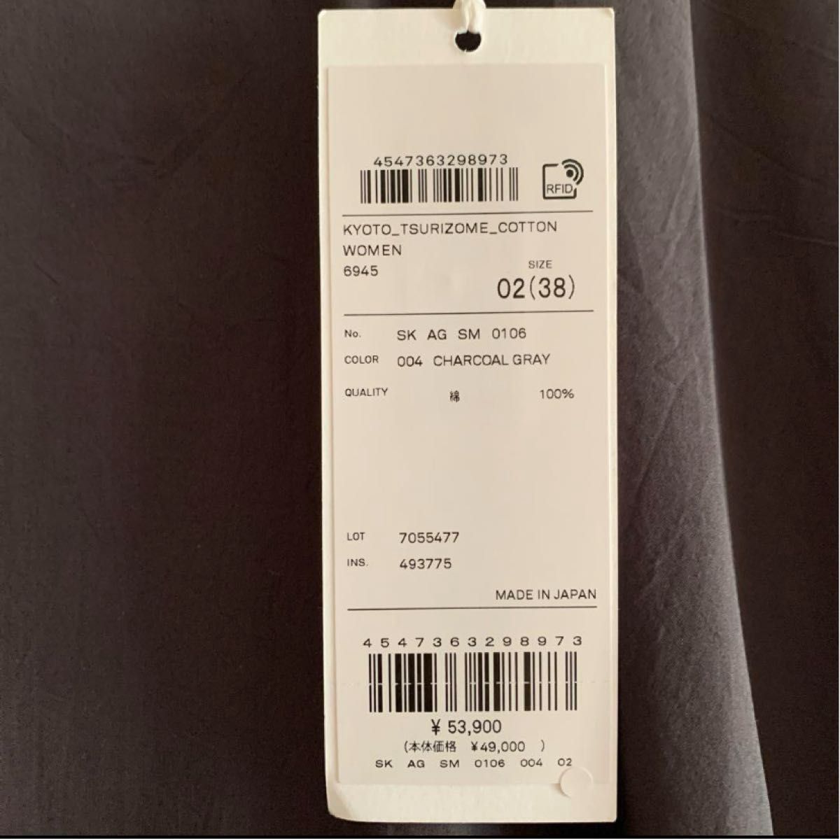 新品】ATON KYOTO TSURIZOME COTTON フレアスカート|Yahoo 新品】ATON KYOTO TSURIZOME COTTON フレアスカート|Yahoo