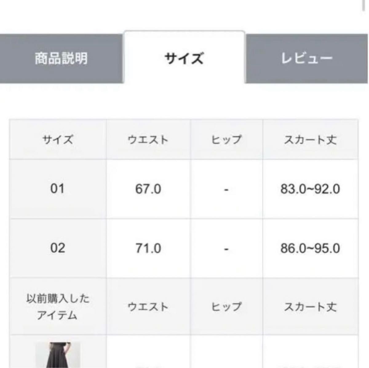 新品】ATON KYOTO TSURIZOME COTTON フレアスカート|Yahoo 新品】ATON KYOTO TSURIZOME COTTON フレアスカート|Yahoo