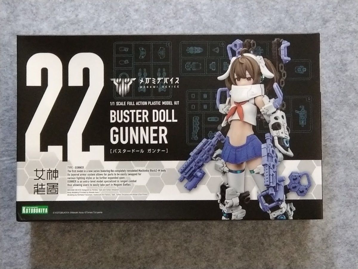 未開封未組立 バスタードール ガンナー メガミデバイス 未開封未組立 バスタードール ガンナー メガミデバイス