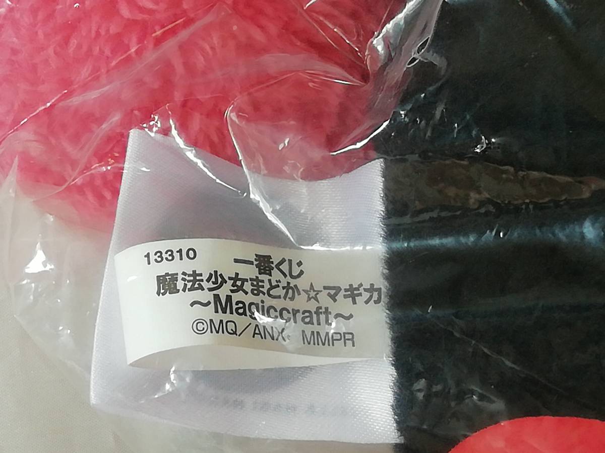 ヤフオク 魔法少女まどか マギカ クッション 全長約40cm ヤフオク 魔法少女まどか マギカ クッション 全長約40cm
