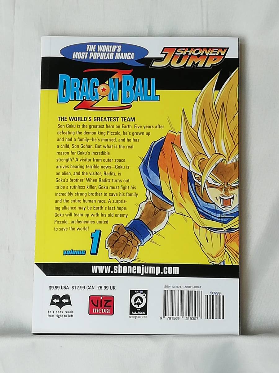 [英語版]Dragon Ball Z vol.1/Story & Art by Akira Toriyama/VIZ Media ドラゴンボールZ  鳥山明