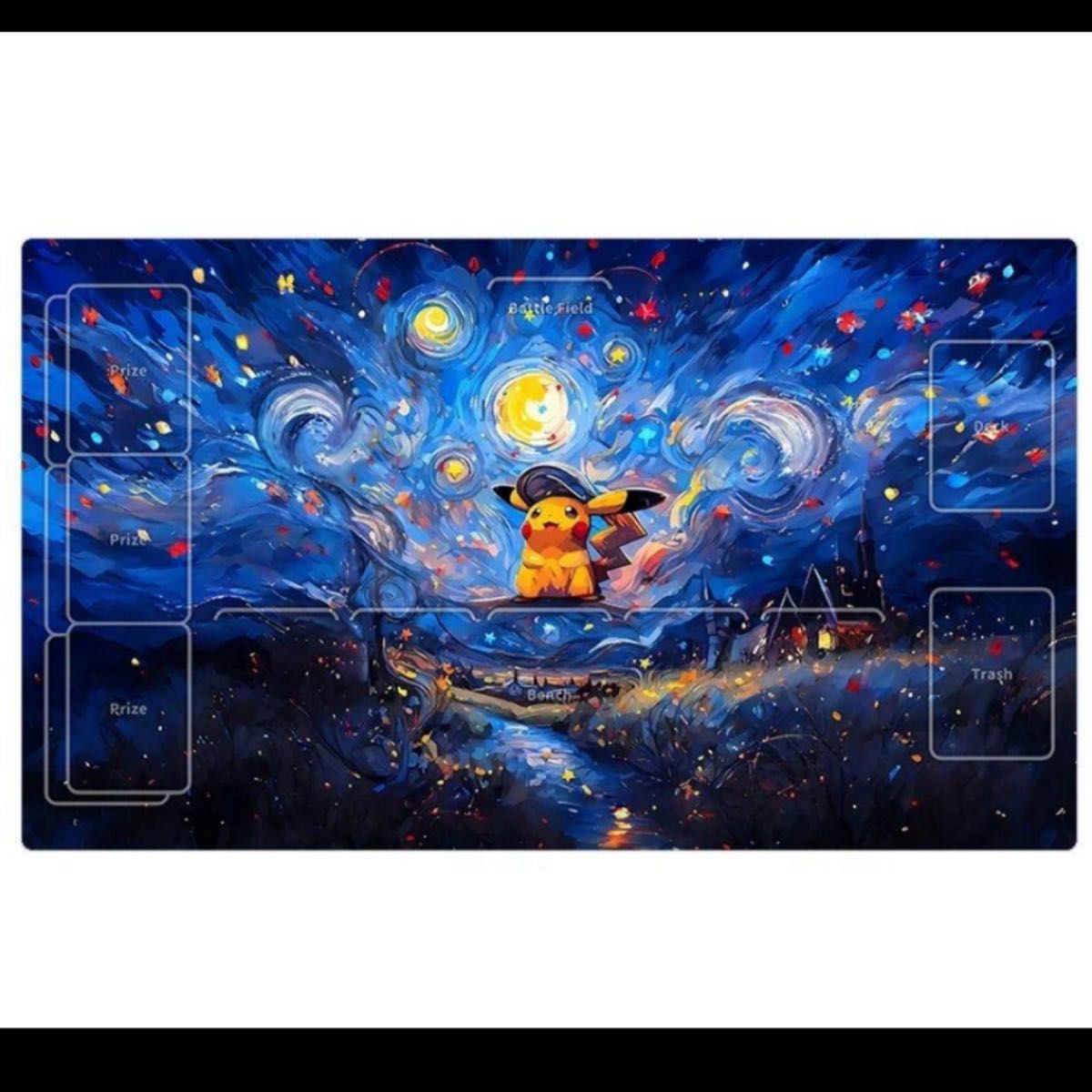 星月夜 ピカチュウ ポケモン ポケカ プレイマット ゴッホ|Yahoo 星月夜 ピカチュウ ポケモン ポケカ プレイマット ゴッホ|Yahoo