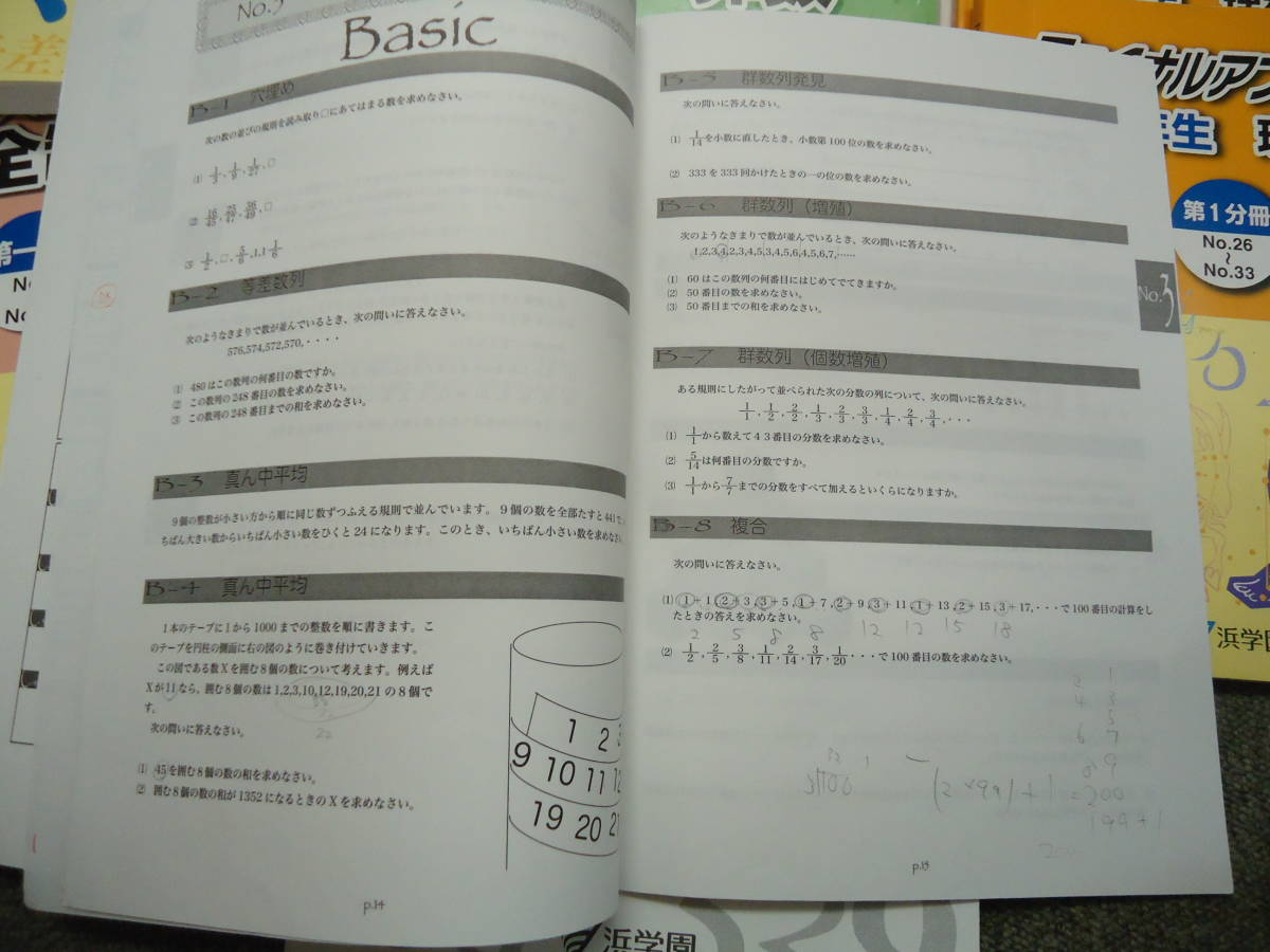 item_image_4