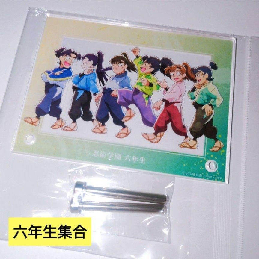 忍たま乱太郎 忍たま 食満留三郎 善法寺伊作 立花仙蔵 アクリル 忍たま乱太郎 忍たま 食満留三郎 善法寺伊作 立花仙蔵 アクリル