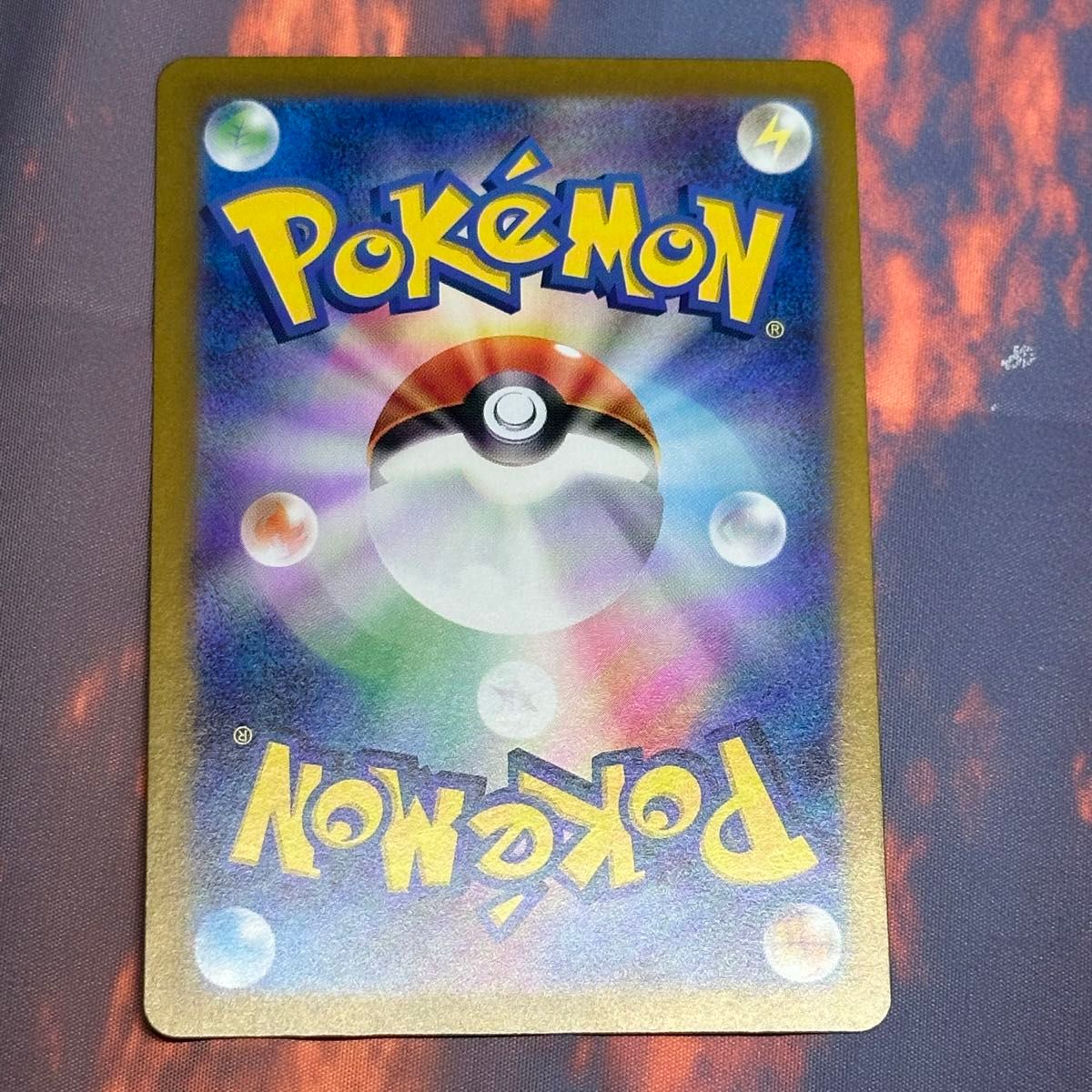 ポケモンカード ゼイユ SAR|Yahoo!フリマ(旧PayPayフリマ) ポケモンカード ゼイユ SAR|Yahoo!フリマ(旧PayPayフリマ)
