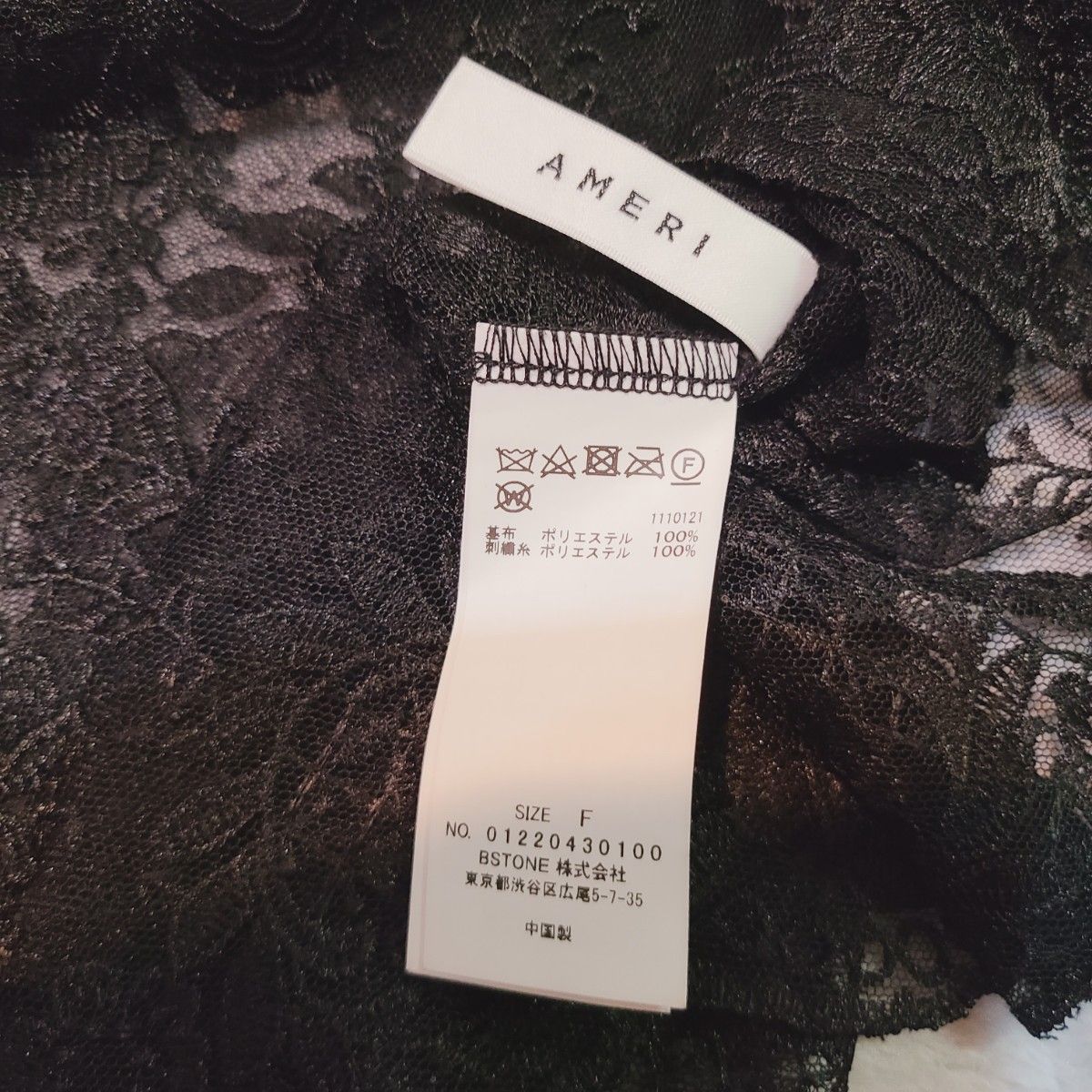 アメリ アメリヴィンテージ BUSTIER LIKE EMBROIDERY BLOUSE アメリ アメリヴィンテージ BUSTIER LIKE EMBROIDERY BLOUSE