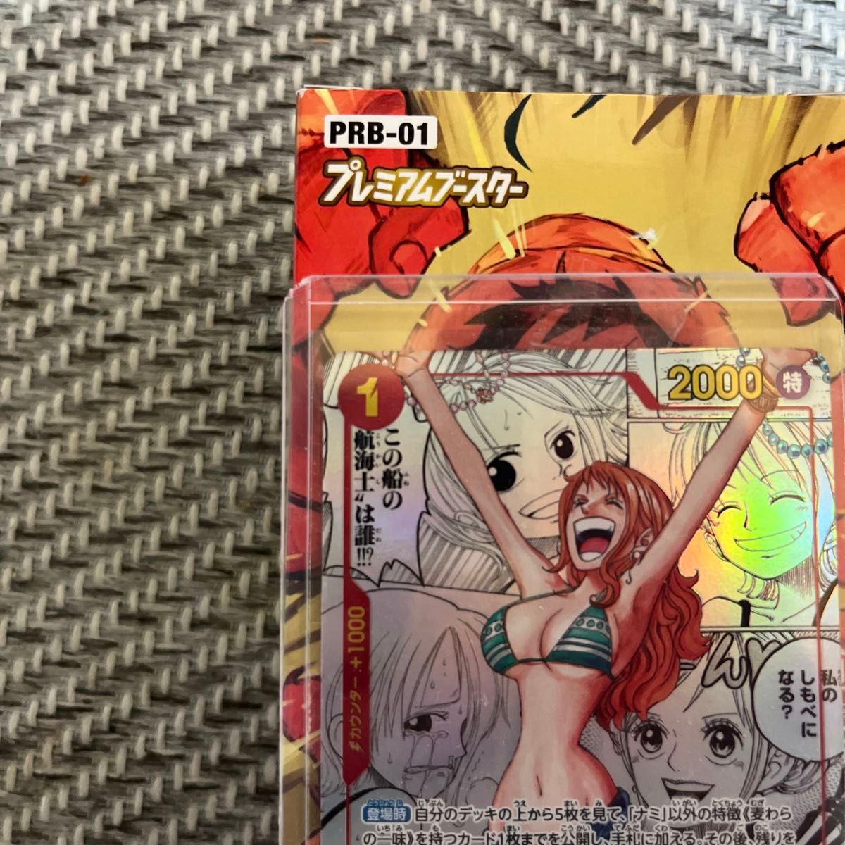 ナミ スーパーパラレル コミックパラレル ワンピースカード ナミ ナミ スーパーパラレル コミックパラレル ワンピースカード ナミ