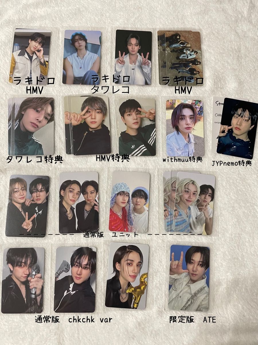 straykids ATE 封入 特典 ラキドロ トレカ|Yahoo!フリマ(旧 straykids ATE 封入 特典 ラキドロ トレカ|Yahoo!フリマ(旧