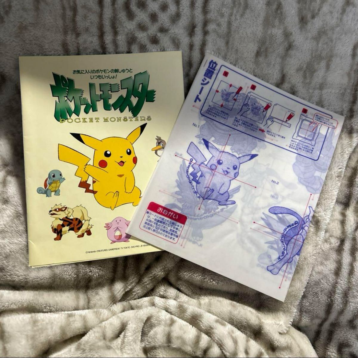 ポケモン 刺繍ミシン 刺繍カード2個セット|Yahoo!フリマ(旧 ポケモン 刺繍ミシン 刺繍カード2個セット|Yahoo!フリマ(旧