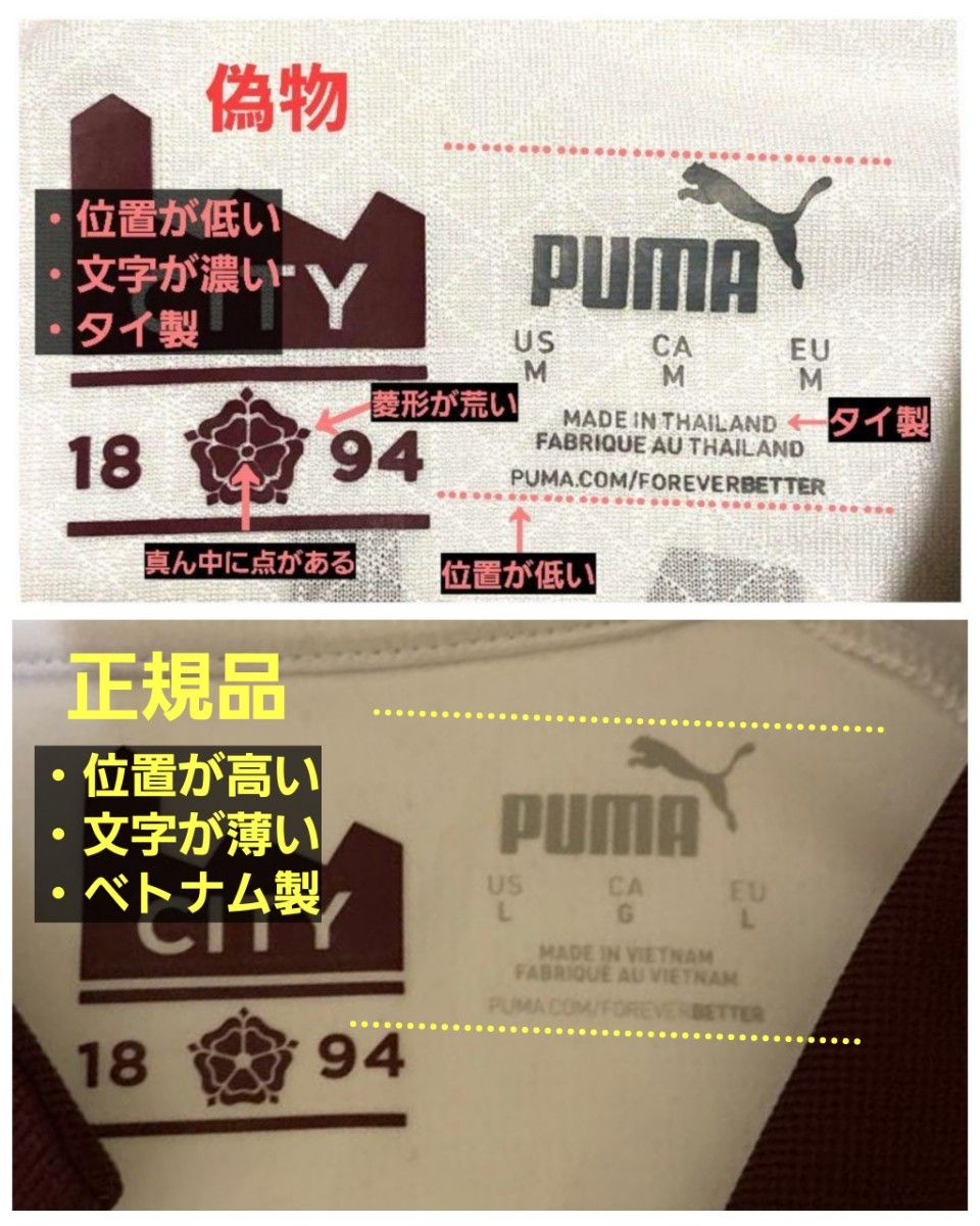 9/1(日)23 59まで】【プーマ正規品】マンチェスターシティ 9/1(日)23 59まで】【プーマ正規品】マンチェスターシティ