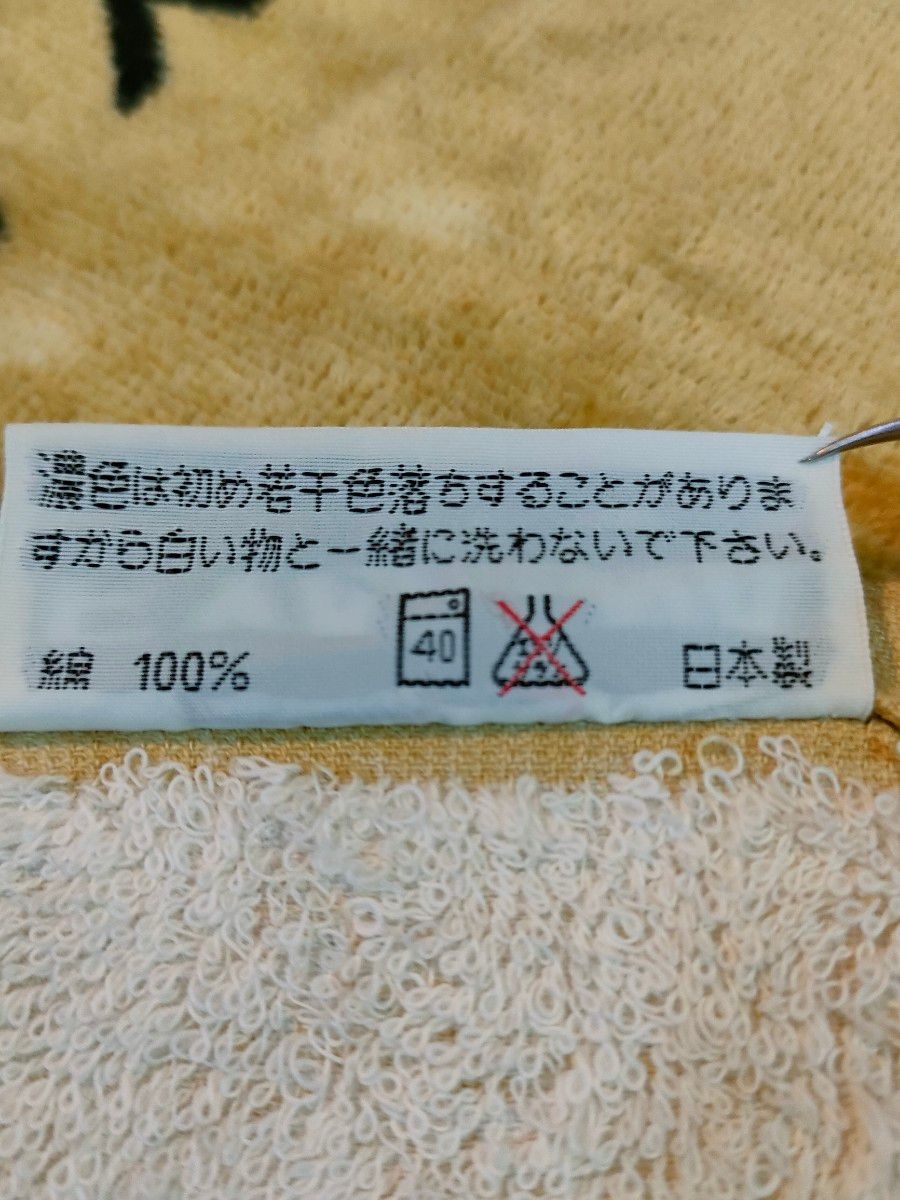 美品 矢沢永吉 スペシャルビーチタオル シルエット SBT マイク 美品 矢沢永吉 スペシャルビーチタオル シルエット SBT マイク