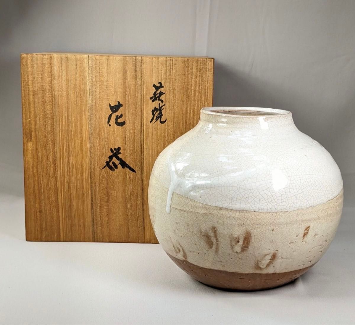 萩焼 花瓶 野間瑞雲 野間造 花器 共箱あり 未使用 やきもの 置物 萩焼 花瓶 野間瑞雲 野間造 花器 共箱あり 未使用 やきもの 置物