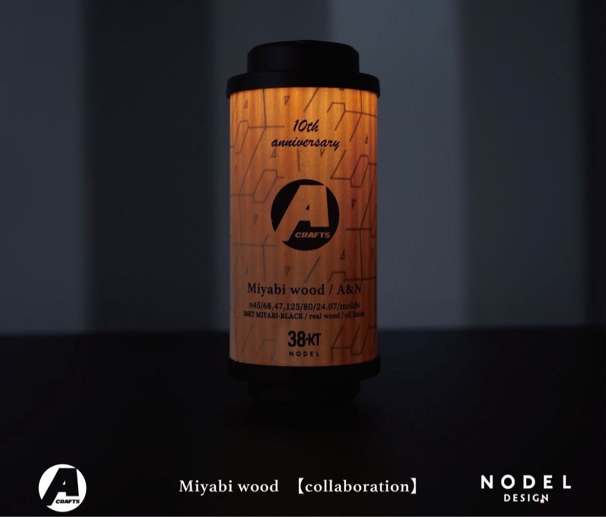 38灯 MIYABI【限定コラボ】nodel asimocrafts ノデル|Yahoo 38灯 MIYABI【限定コラボ】nodel asimocrafts ノデル|Yahoo
