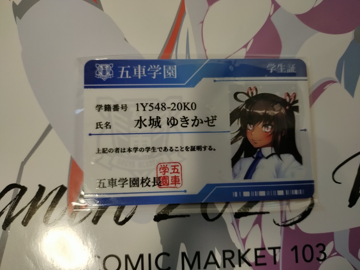 Lilith リリス C104 コミケ 対魔忍RPG 五車学園 対魔忍養成機関 Lilith リリス C104 コミケ 対魔忍RPG 五車学園 対魔忍養成機関