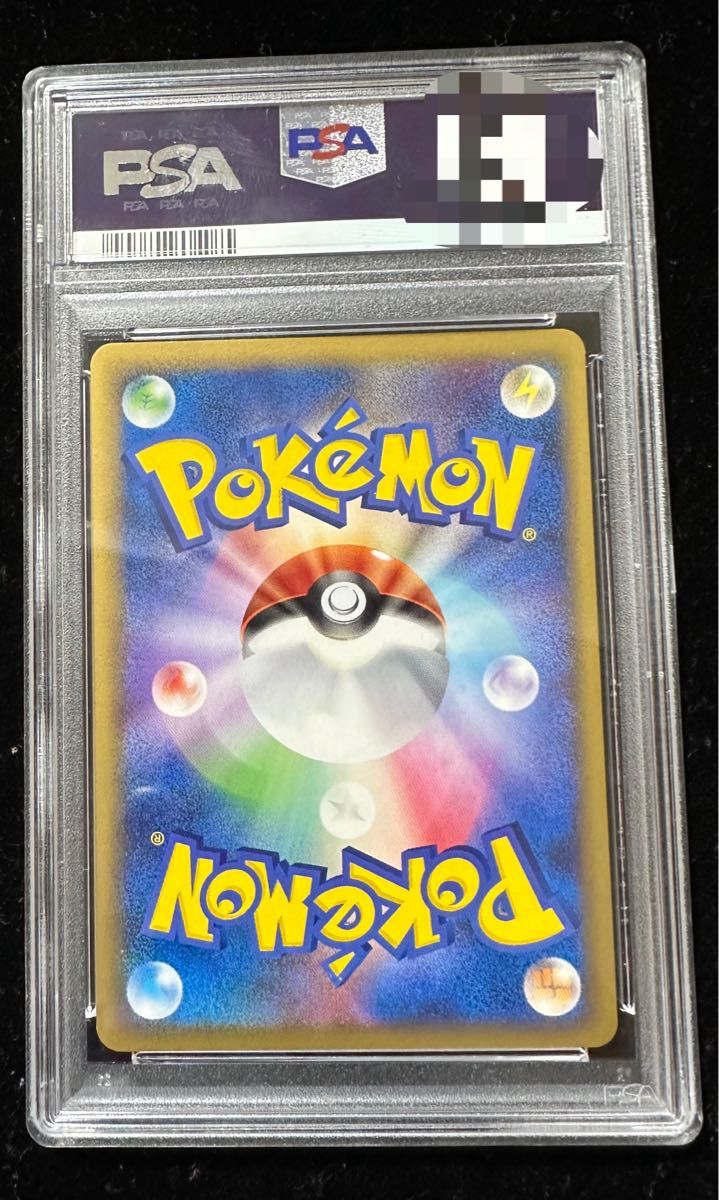 PSA9】 セキエイこうげん レジェンド ポケカ PSA鑑定 スタジアム PSA9】 セキエイこうげん レジェンド ポケカ PSA鑑定 スタジアム