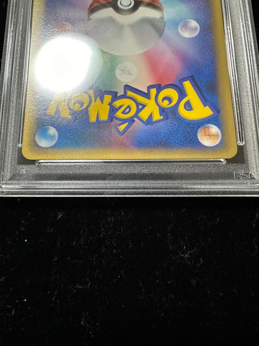 PSA9】 セキエイこうげん レジェンド ポケカ PSA鑑定 スタジアム PSA9】 セキエイこうげん レジェンド ポケカ PSA鑑定 スタジアム