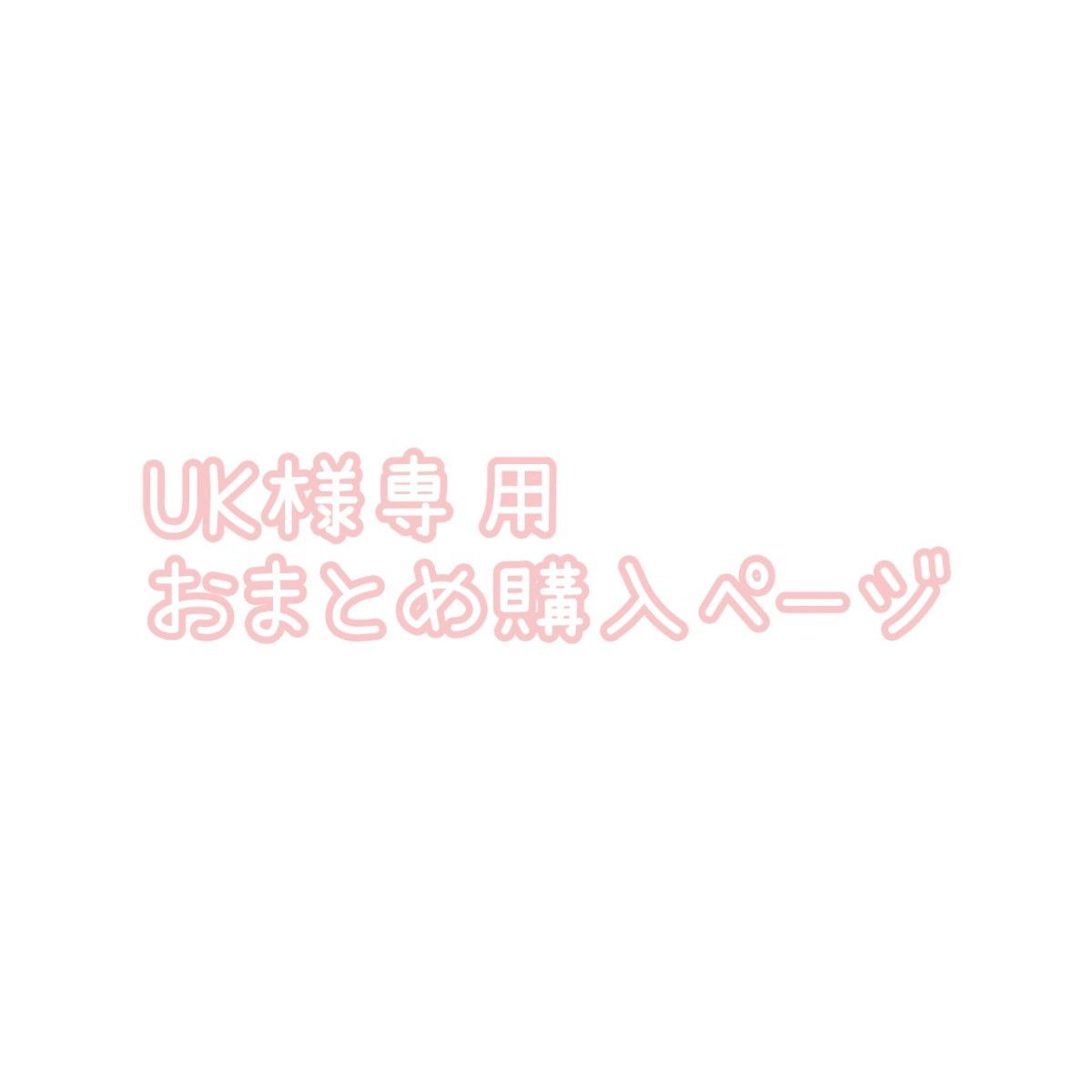 リカちゃん 服 ハンドメイド おまとめ購入ページ｜Yahoo!フリマ（旧PayPayフリマ）