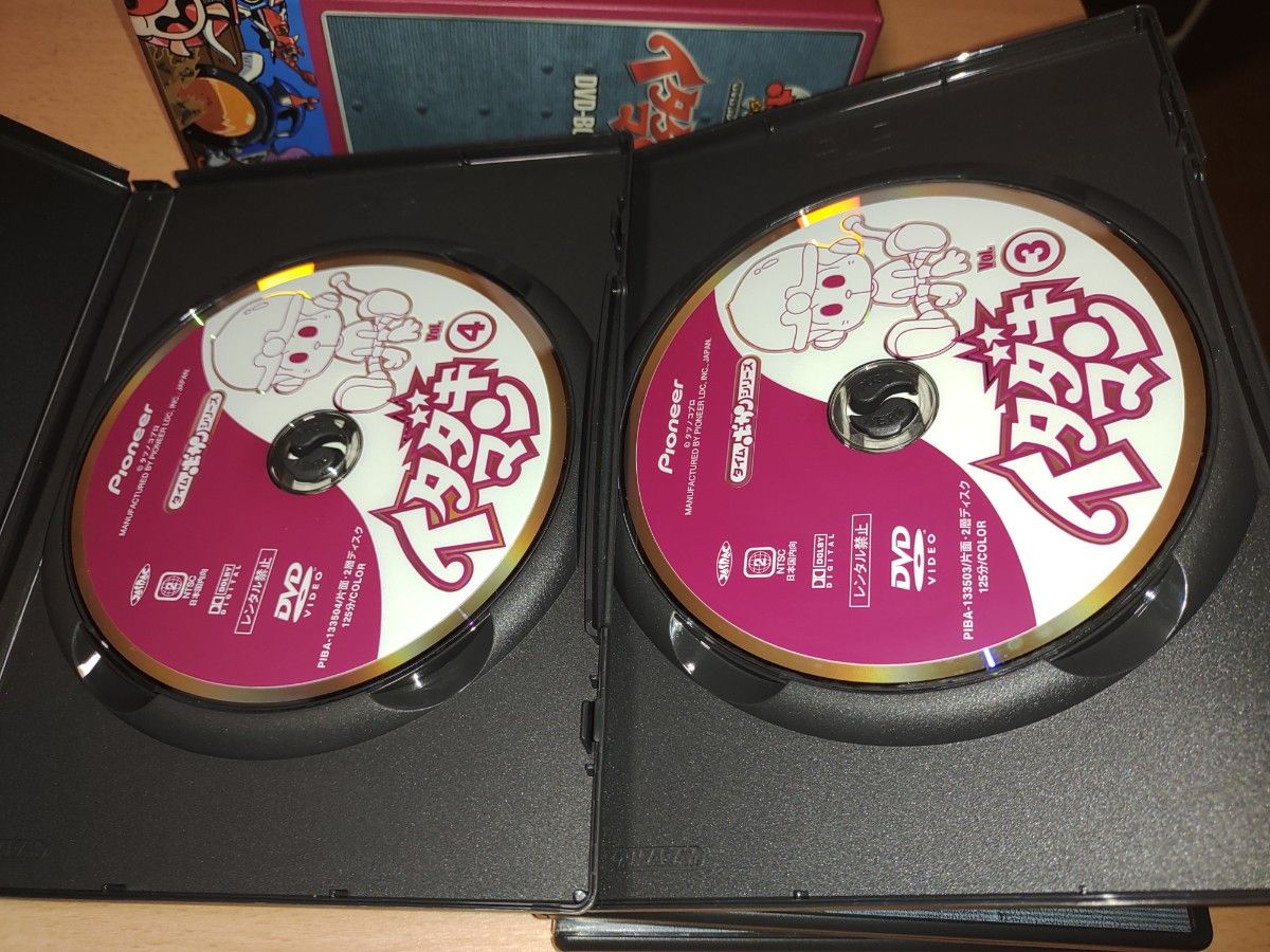 イタダキマン 全話 DVDBOX|Yahoo!フリマ(旧PayPayフリマ) イタダキマン 全話 DVDBOX|Yahoo!フリマ(旧PayPayフリマ)