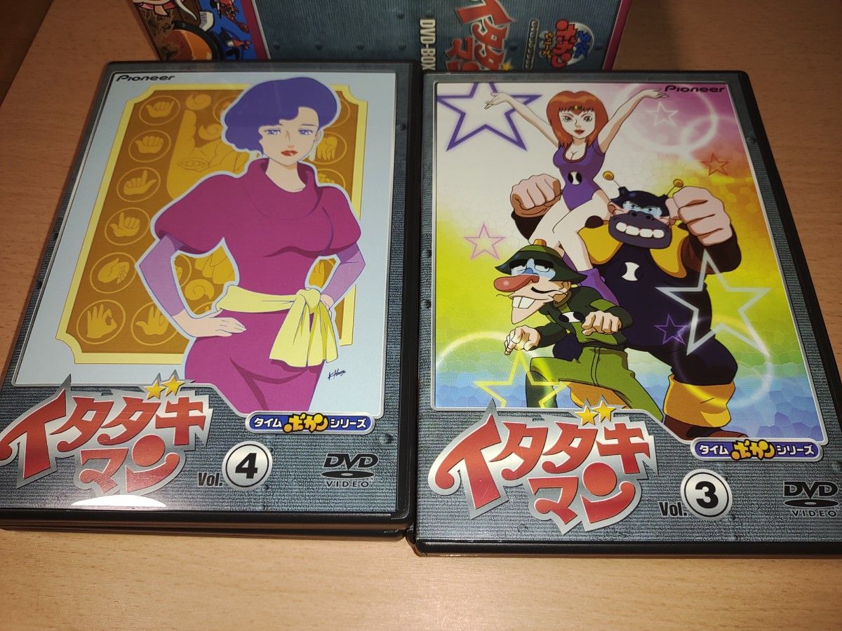 イタダキマン 全話 DVDBOX|Yahoo!フリマ(旧PayPayフリマ) イタダキマン 全話 DVDBOX|Yahoo!フリマ(旧PayPayフリマ)