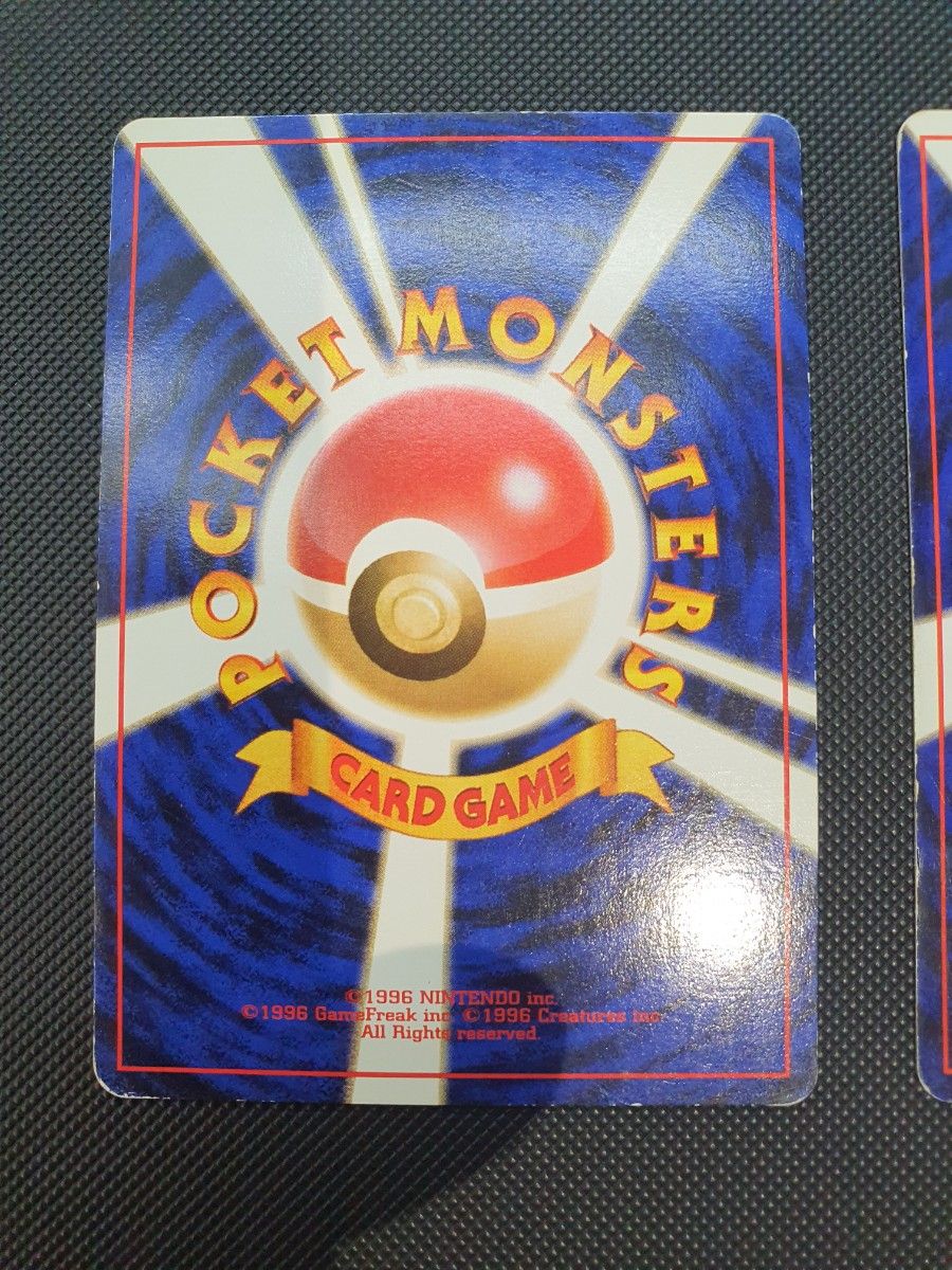 ポケモンカード 旧裏 リザードン カツラのリザードン まとめ売り ポケモンカード 旧裏 リザードン カツラのリザードン まとめ売り
