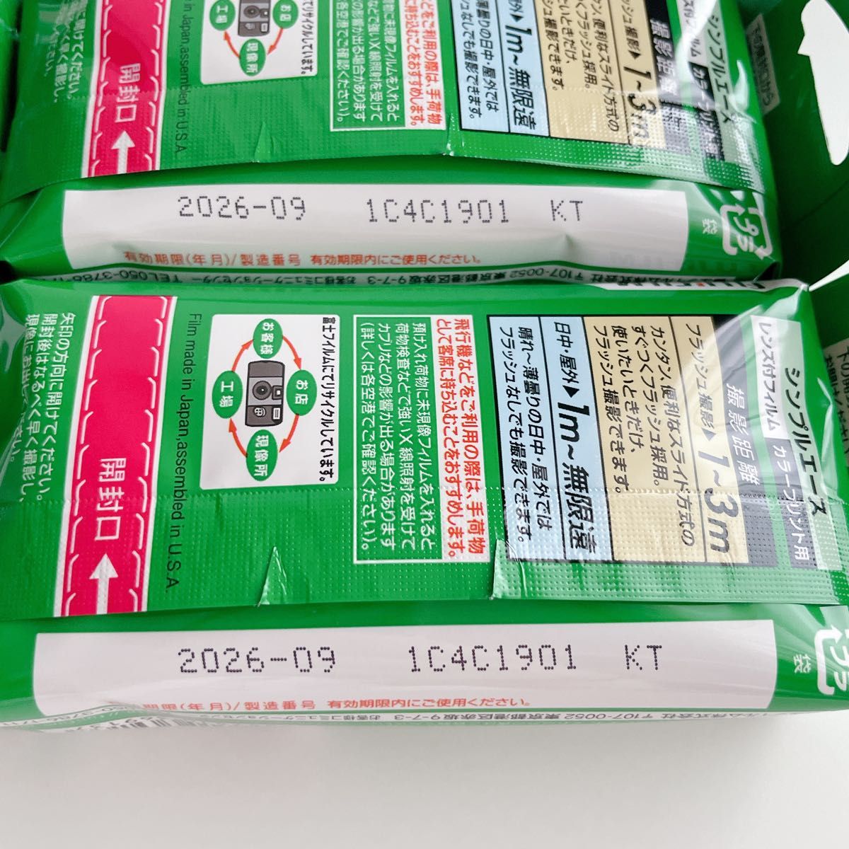 新品未開封 写ルンです 2個 シンプルエース 27枚撮り 有効期限内 新品未開封 写ルンです 2個 シンプルエース 27枚撮り 有効期限内