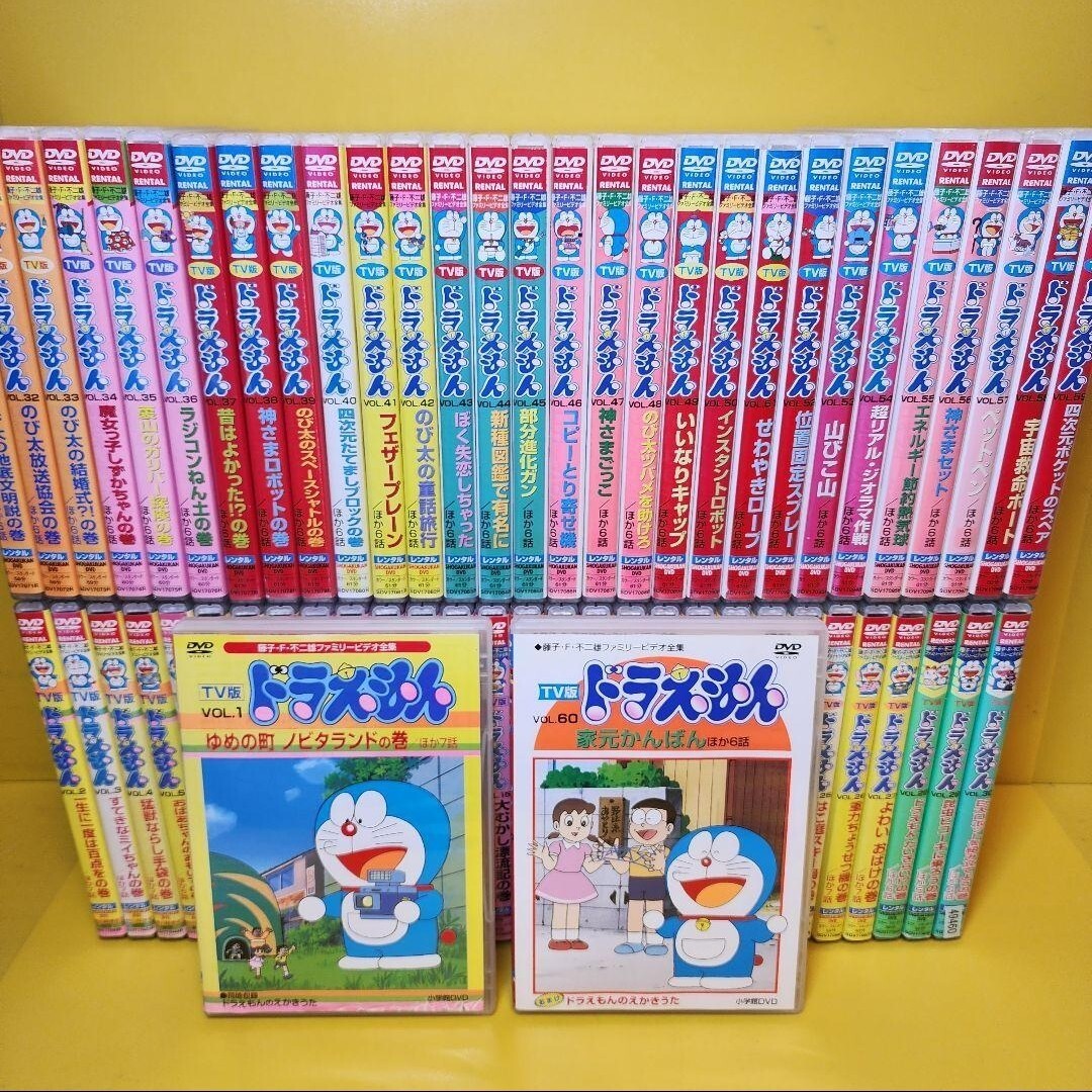 新品ケース 交換済み 大山のぶ代 TV版 ドラえもん vol 1~60 DVD 新品ケース 交換済み 大山のぶ代 TV版 ドラえもん vol 1~60 DVD