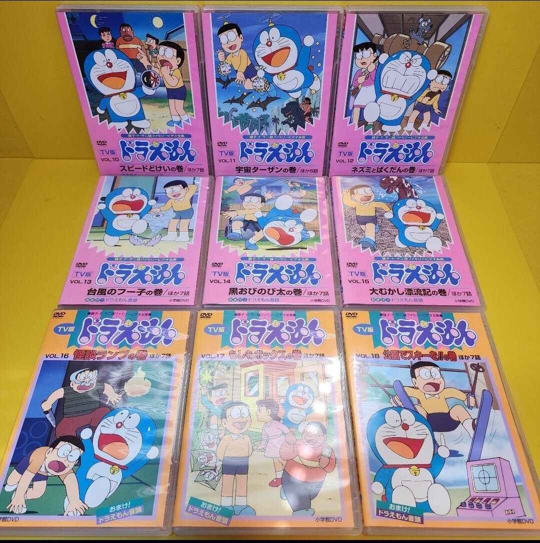 新品ケース 交換済み 大山のぶ代 TV版 ドラえもん vol 1~60 DVD 新品ケース 交換済み 大山のぶ代 TV版 ドラえもん vol 1~60 DVD