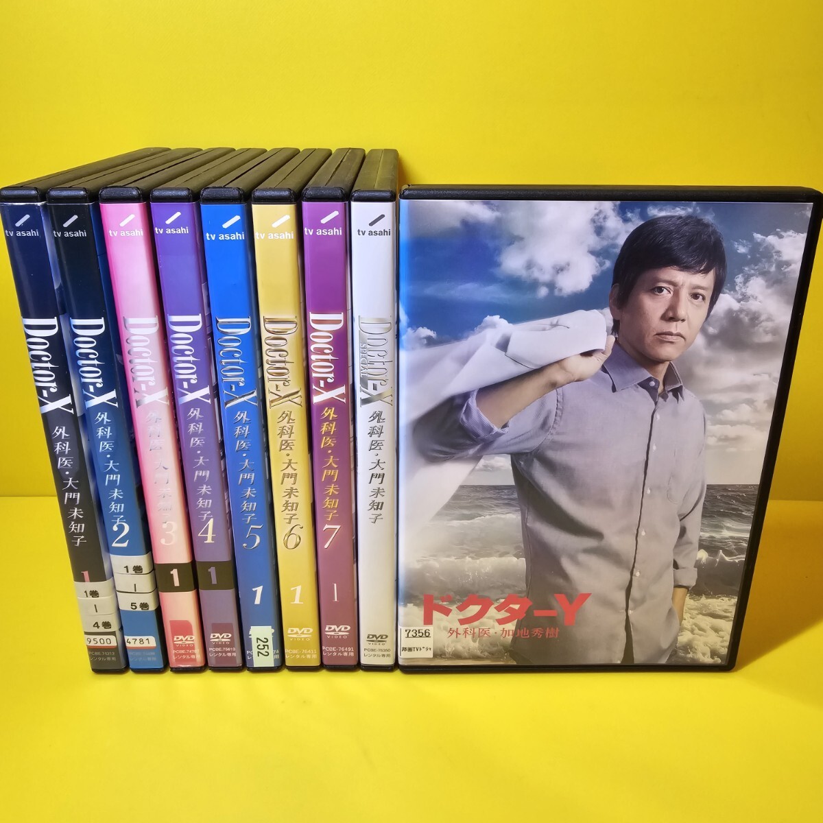 Doctor-X~外科医・大門未知子~シーズン1〜7+ドクターY +SP付 Doctor-X~外科医・大門未知子~シーズン1〜7+ドクターY +SP付