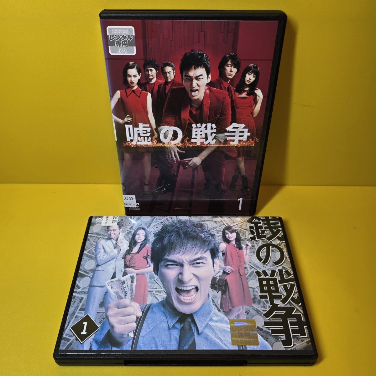 新品ケース交換済み 銭の戦争 + 嘘の戦争 DVD 全12巻セット 新品ケース交換済み 銭の戦争 + 嘘の戦争 DVD 全12巻セット