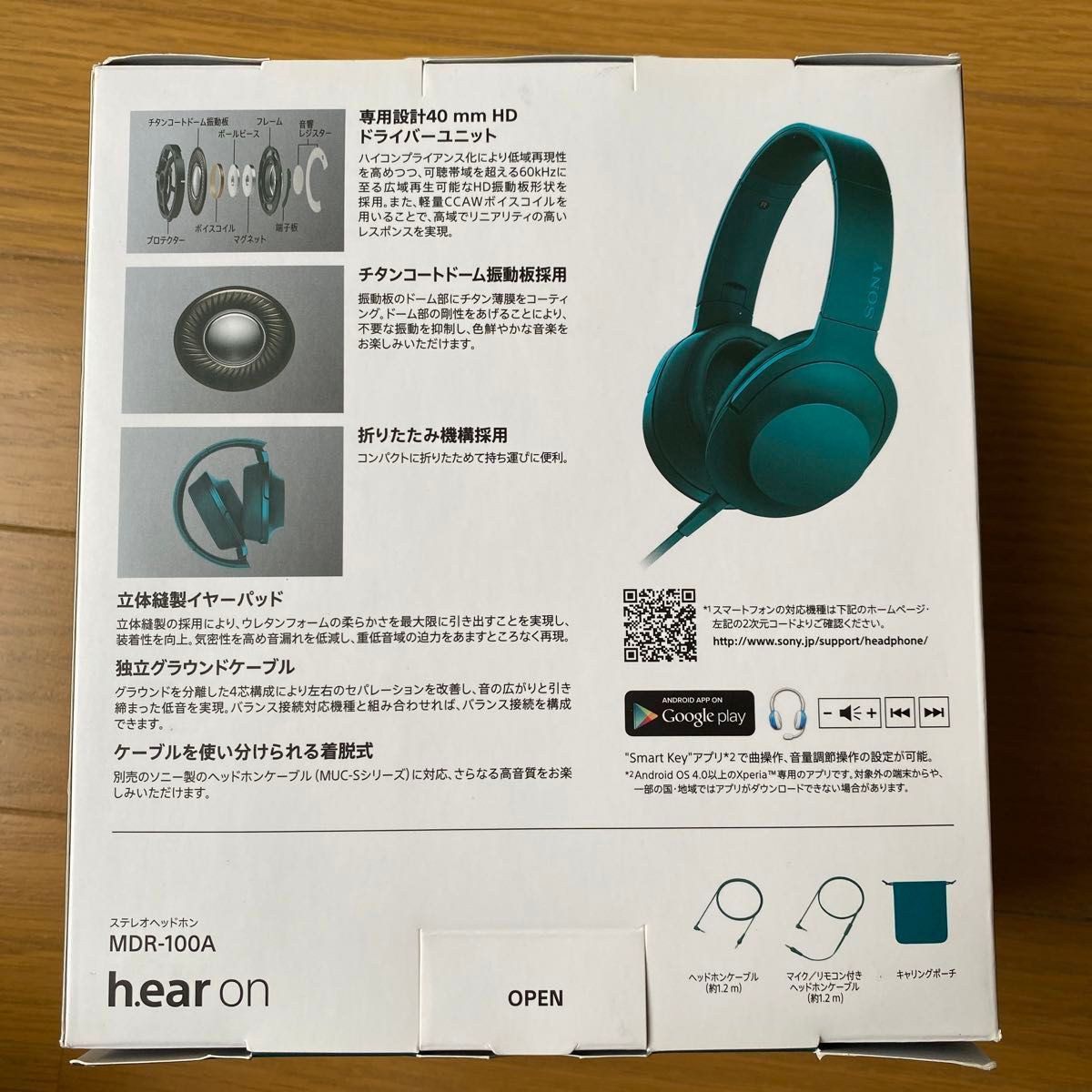 SONY ヘッドホン MDR-100A/LC ビリジアンブルー 【有線】|Yahoo SONY ヘッドホン MDR-100A/LC ビリジアンブルー 【有線】|Yahoo
