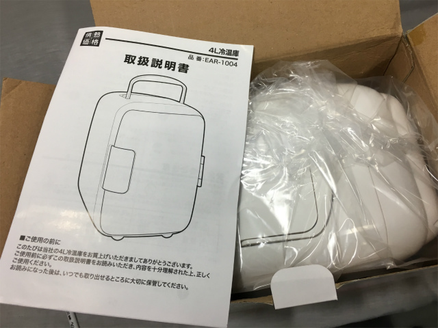 【1日元開始】COOLER&WARMER 迷你冷暖庫EAR-1004-RV 4L冷暖庫    原文:【１円スタート】COOLER＆WARMER　ミニ冷温庫　EAR-1004-RV 4L冷温庫　