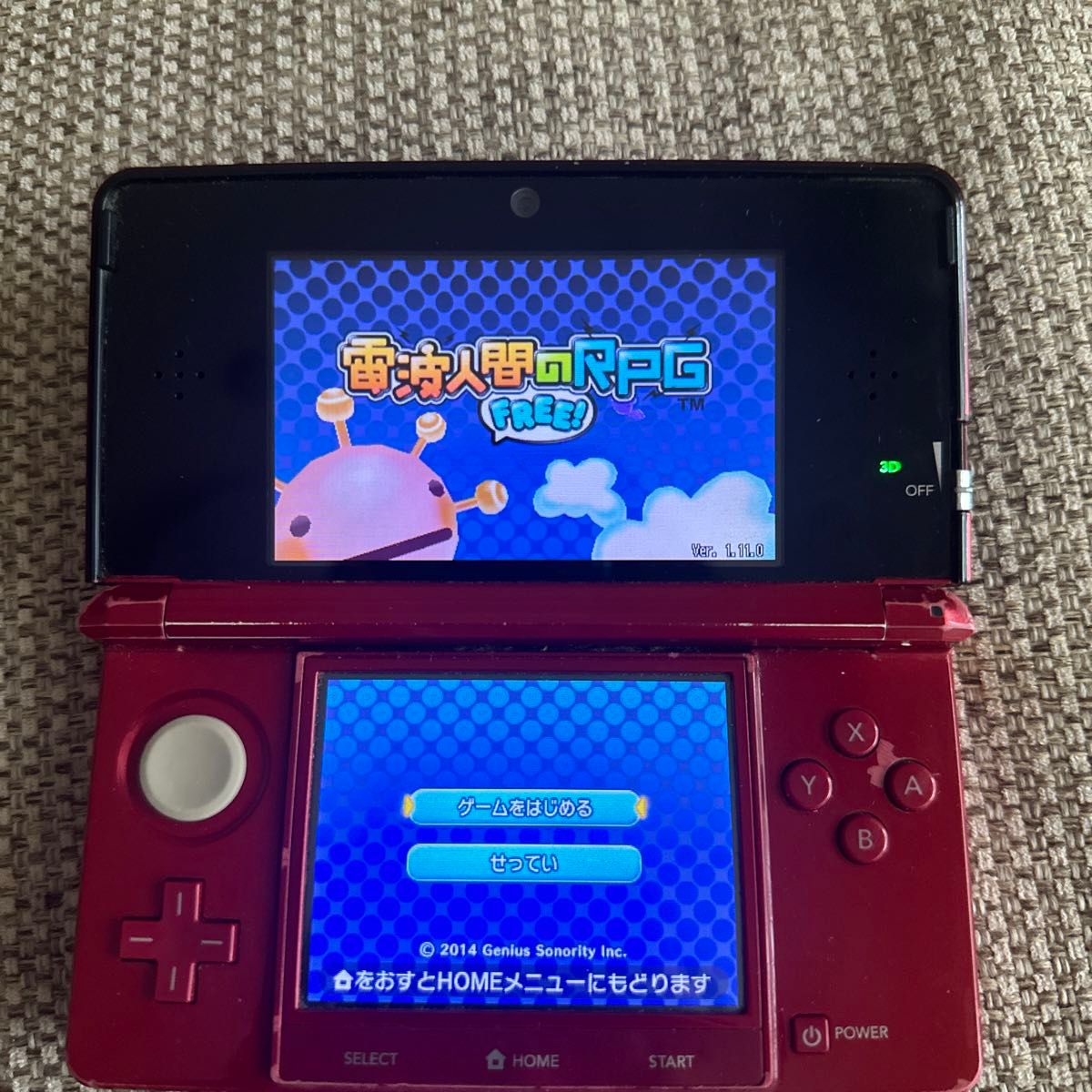 ニンテンドー 3DS レッド ゲームデータ有 イナズマイレブンGO ニンテンドー 3DS レッド ゲームデータ有 イナズマイレブンGO