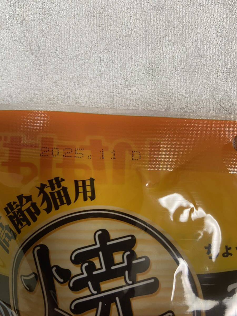 2000円 いなば 焼本かつお 高齢猫用海鮮かつお節味 ちょっと 2000円 いなば 焼本かつお 高齢猫用海鮮かつお節味 ちょっと
