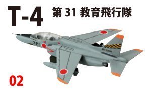 ＜新品＞　サンビー　 航空機マグネット　T-4　第31教育飛行隊　1/144サイズ　エフトイズ監修_画像1