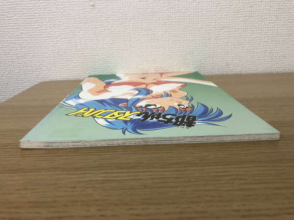 【超超希少】スタジオかつ丼 都ちゃんスタンバイ 山下雅彦 貴重同人誌 都ちゃんスタンバイ スタジオかつ丼/真鍋譲治氏