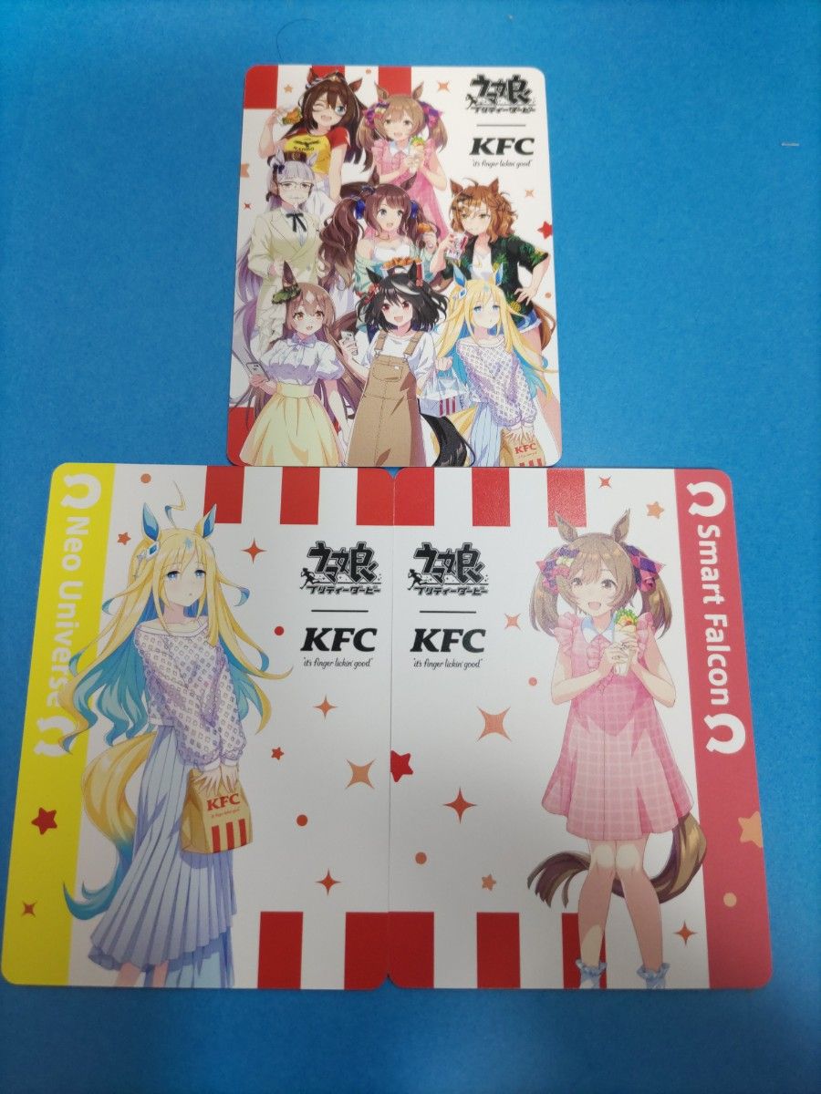 ウマ娘 KFC ケンタッキーコラボカード 3枚セット|Yahoo!フリマ ウマ娘 KFC ケンタッキーコラボカード 3枚セット|Yahoo!フリマ