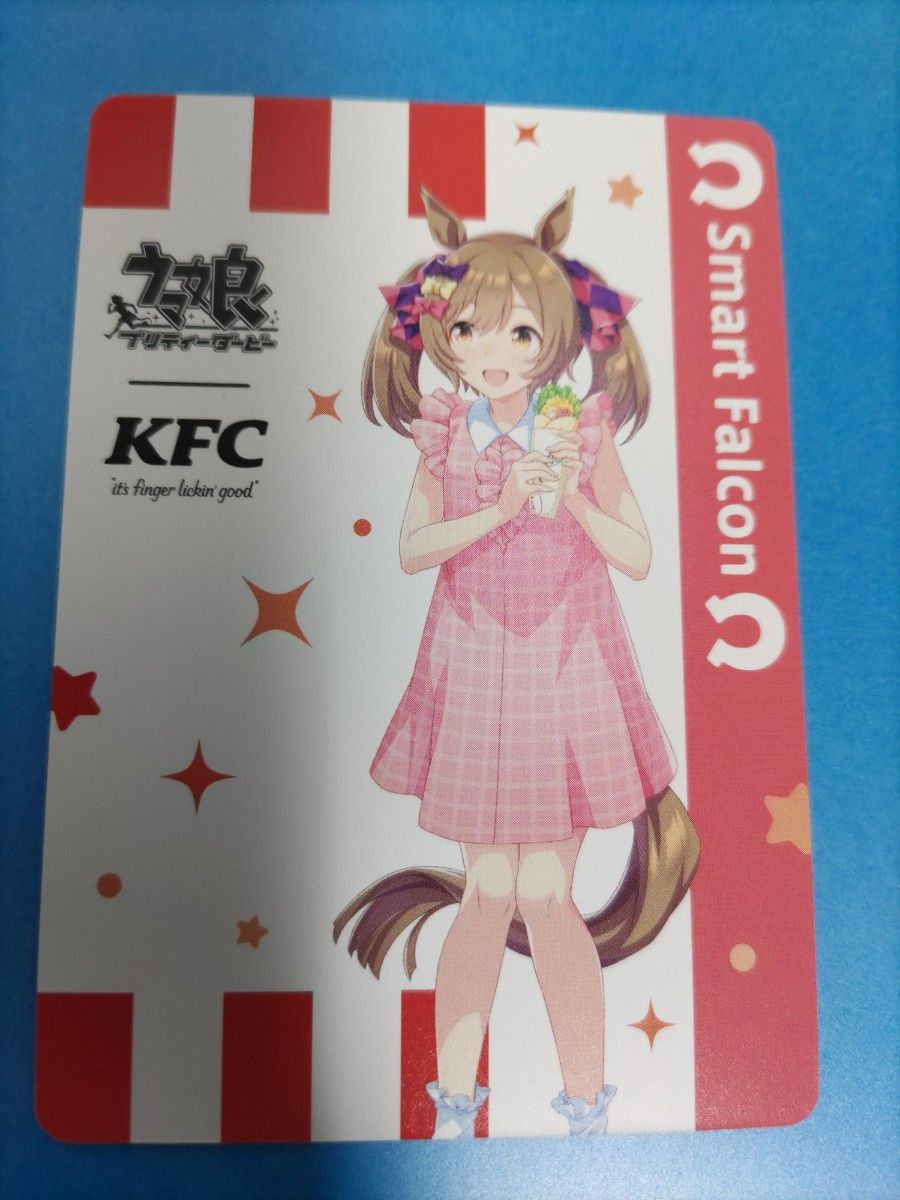ウマ娘 KFC ケンタッキーコラボカード 3枚セット|Yahoo!フリマ ウマ娘 KFC ケンタッキーコラボカード 3枚セット|Yahoo!フリマ