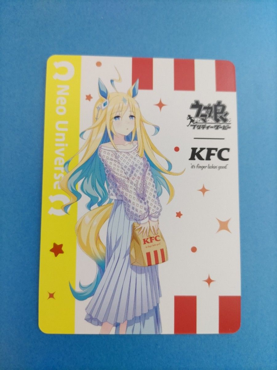 ウマ娘 KFC ケンタッキーコラボカード 3枚セット|Yahoo!フリマ ウマ娘 KFC ケンタッキーコラボカード 3枚セット|Yahoo!フリマ