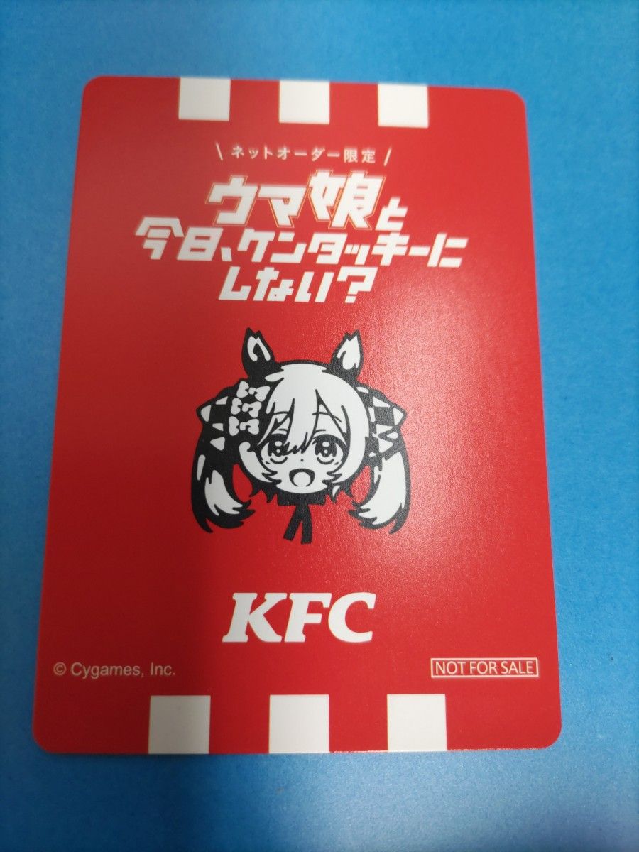 ウマ娘 KFC ケンタッキーコラボカード 3枚セット|Yahoo!フリマ ウマ娘 KFC ケンタッキーコラボカード 3枚セット|Yahoo!フリマ